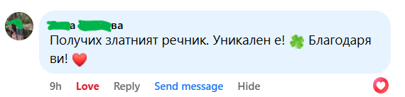 Review from Customer