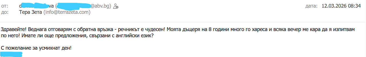 Review from Customer