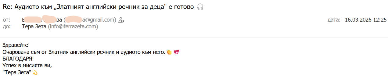 Review from Customer