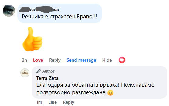 Review from Customer