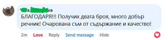 Review from Customer