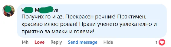 Review from Customer