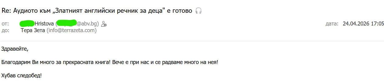 Review from Customer