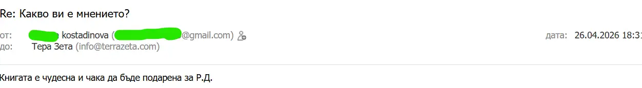 Review from Customer