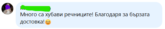 Review from Customer