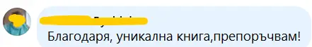 Review from Customer