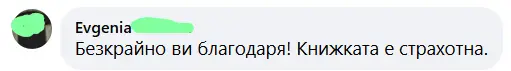 Review from Customer