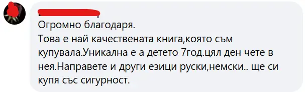 Review from Customer