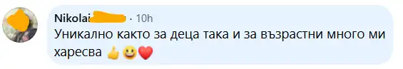 Review from Customer