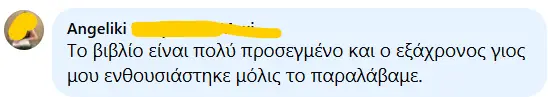 Review from Customer