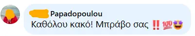 Review from Customer