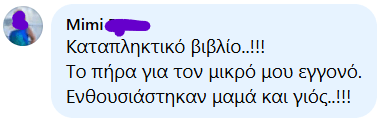Review from Customer