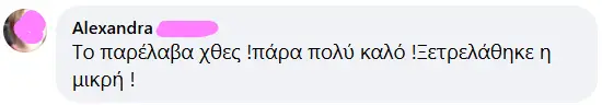 Review from Customer